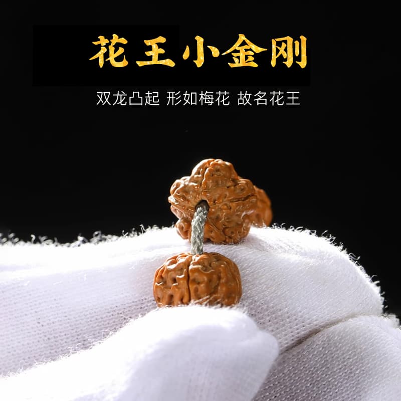 Браслеты LIBALU King Kong Bodhi Seeds унисекс