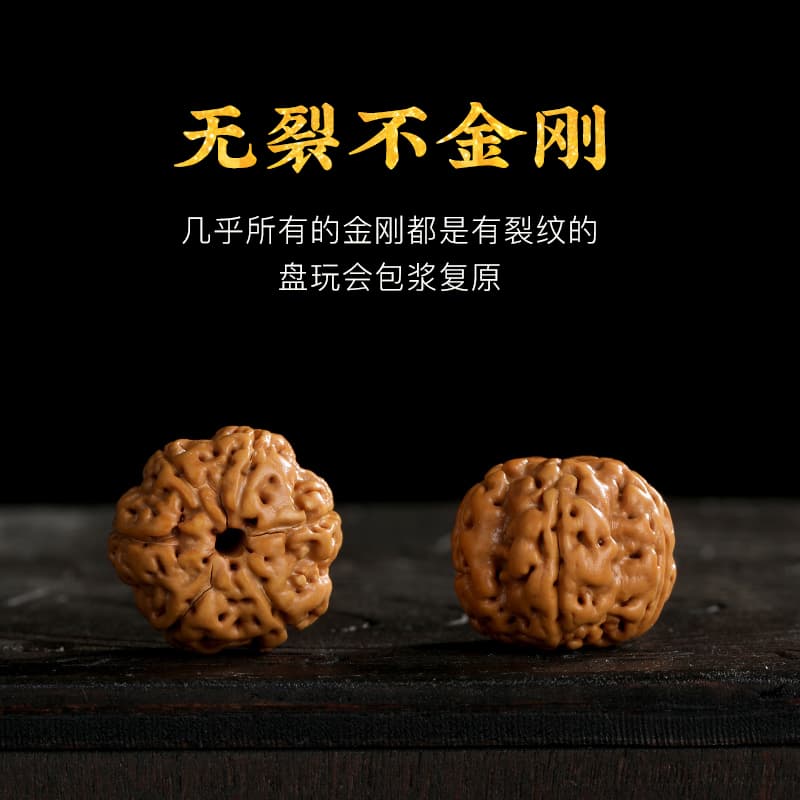 Браслеты LIBALU King Kong Bodhi Seeds унисекс