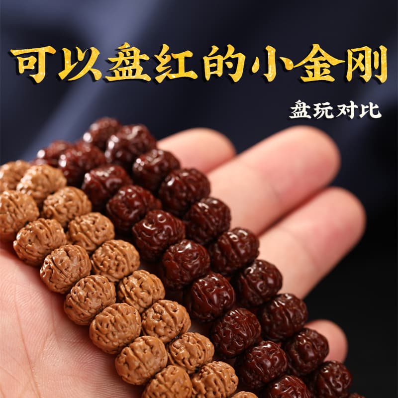 Браслеты LIBALU King Kong Bodhi Seeds унисекс