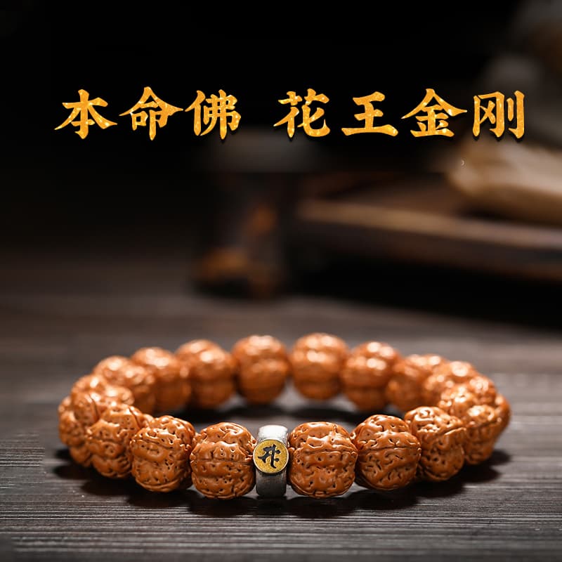 Браслеты LIBALU King Kong Bodhi Seeds унисекс