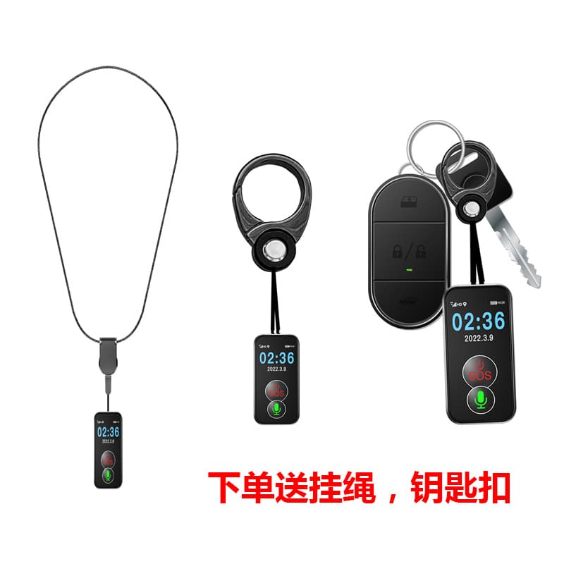 Трекеры движения DMDG