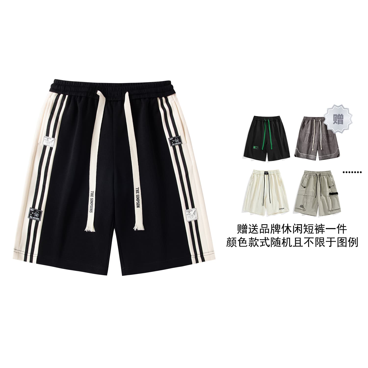 Повседневные шорты унисекс «Симпсоны»