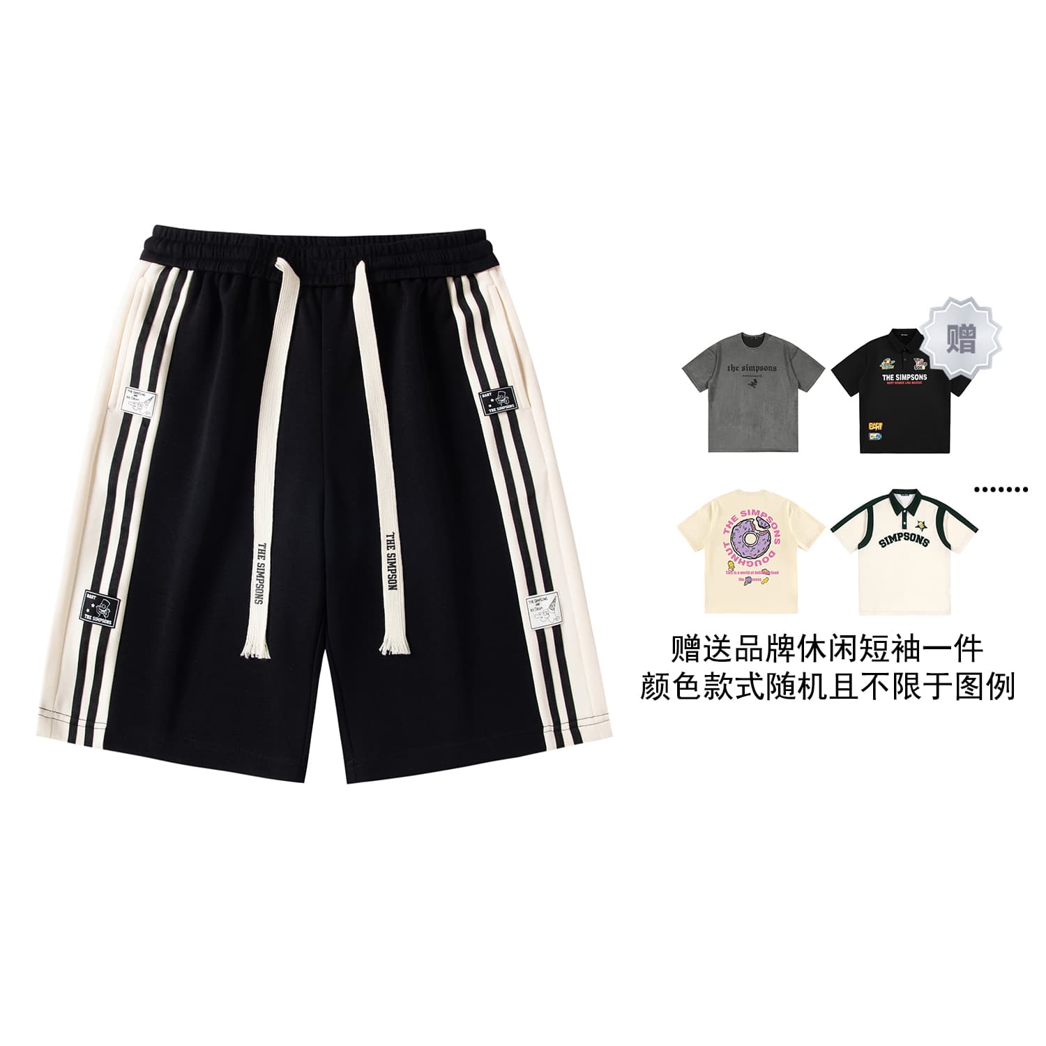 Повседневные шорты унисекс «Симпсоны»