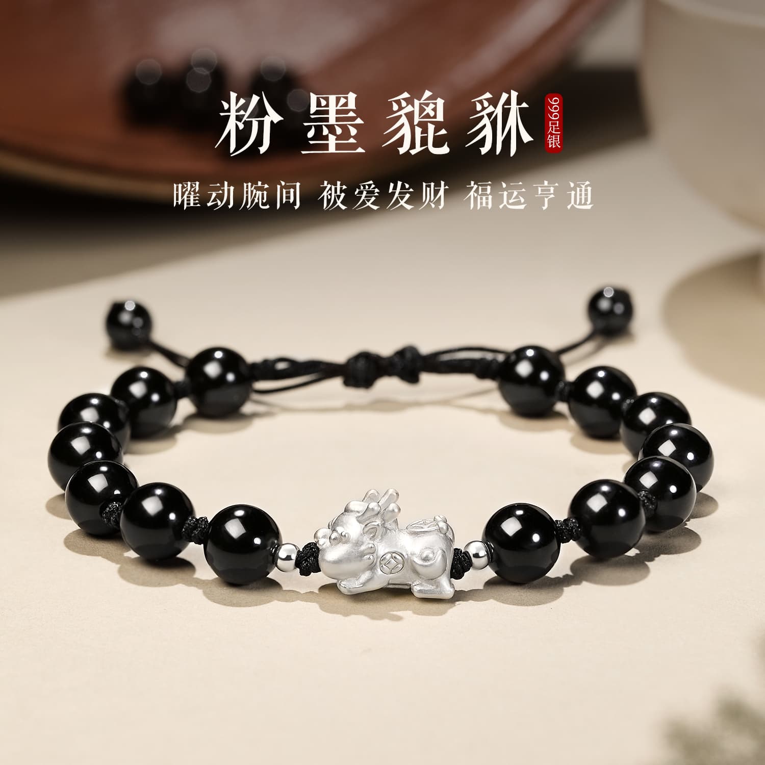 STYLEJING Браслеты с розовыми кристаллами унисекс