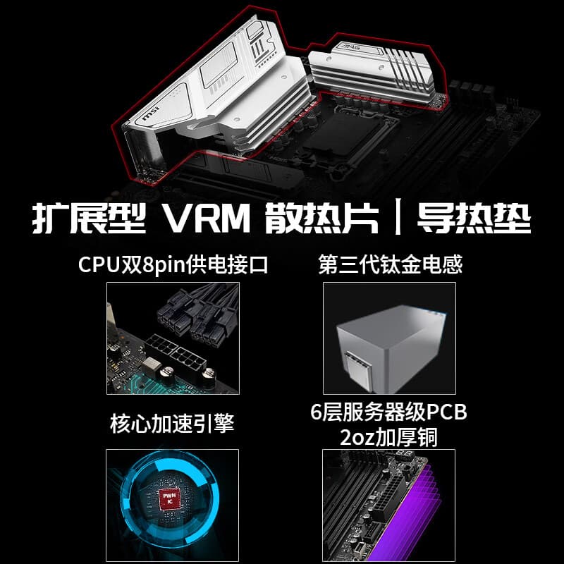 Компьютерные материнские платы MSI