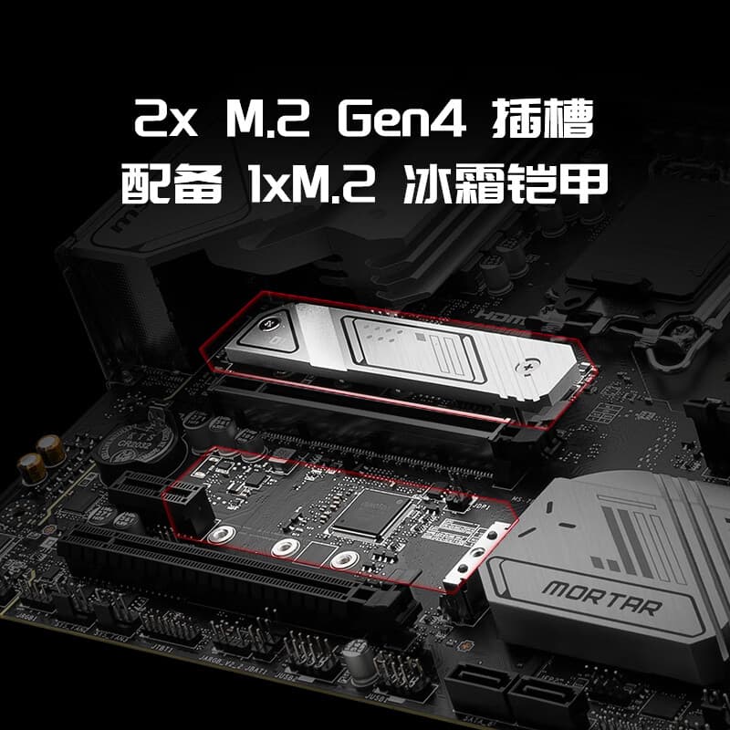 Компьютерные материнские платы MSI