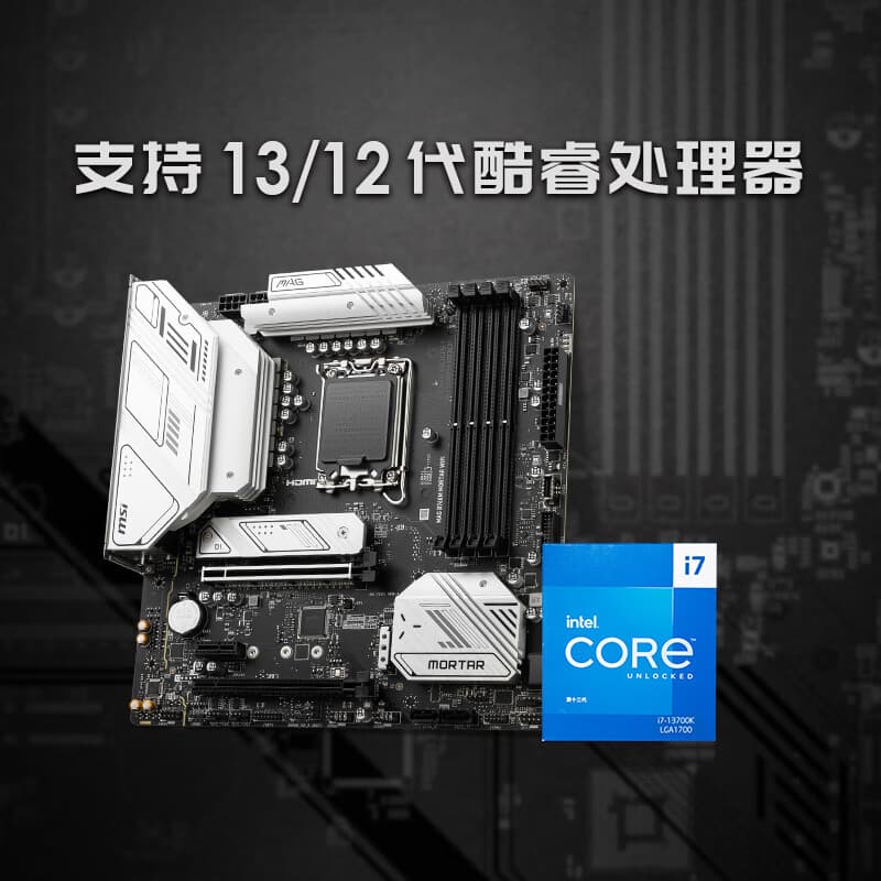 Компьютерные материнские платы MSI