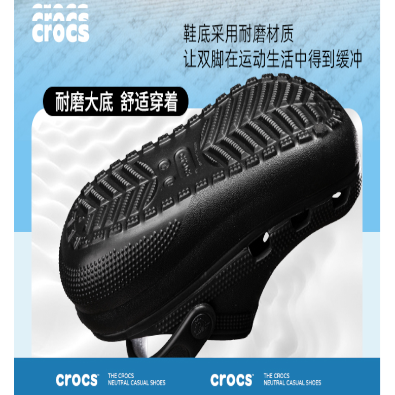 Классические сабо Crocs, черные детские сандалии