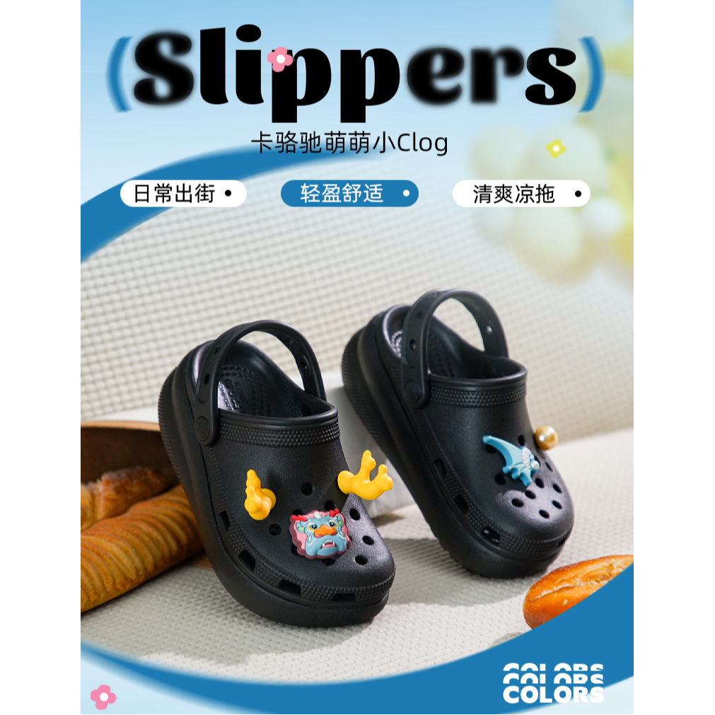 Классические сабо Crocs, черные детские сандалии