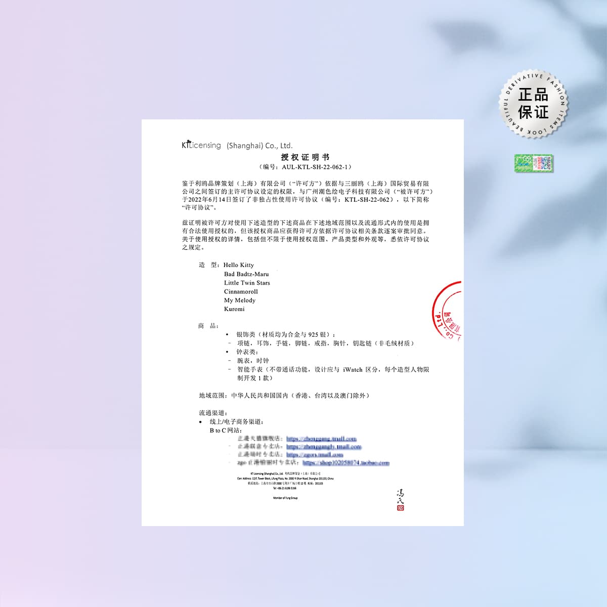 TIDECOLOR Женский браслет из сплава коричного ролла