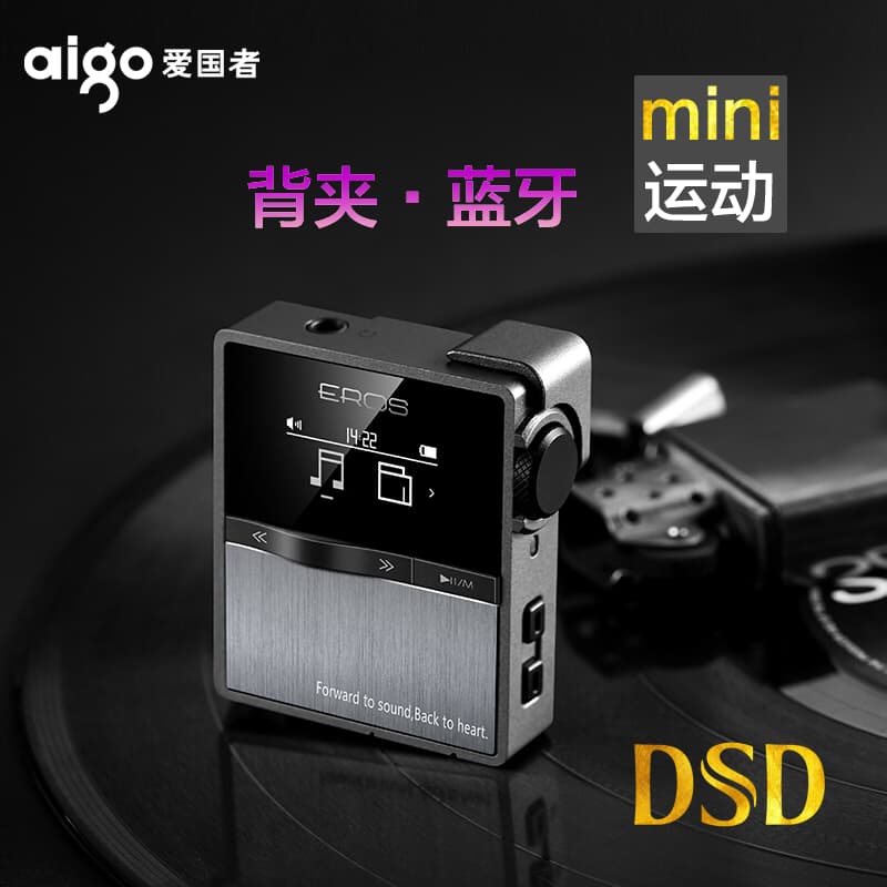 AIGO MP3/MP4