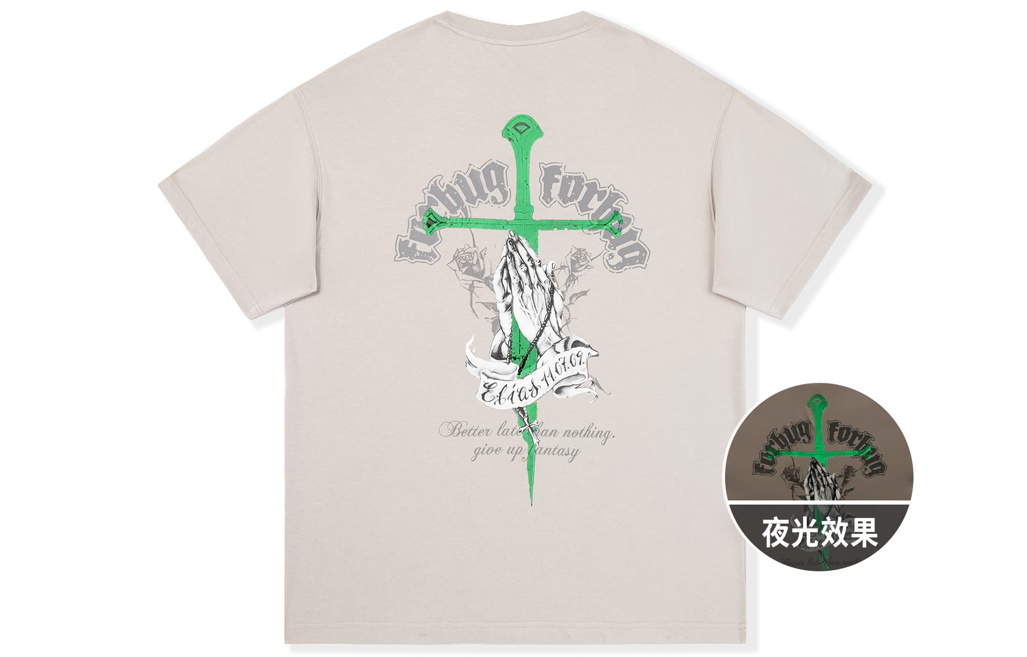 FORHUG Футболки унисекс