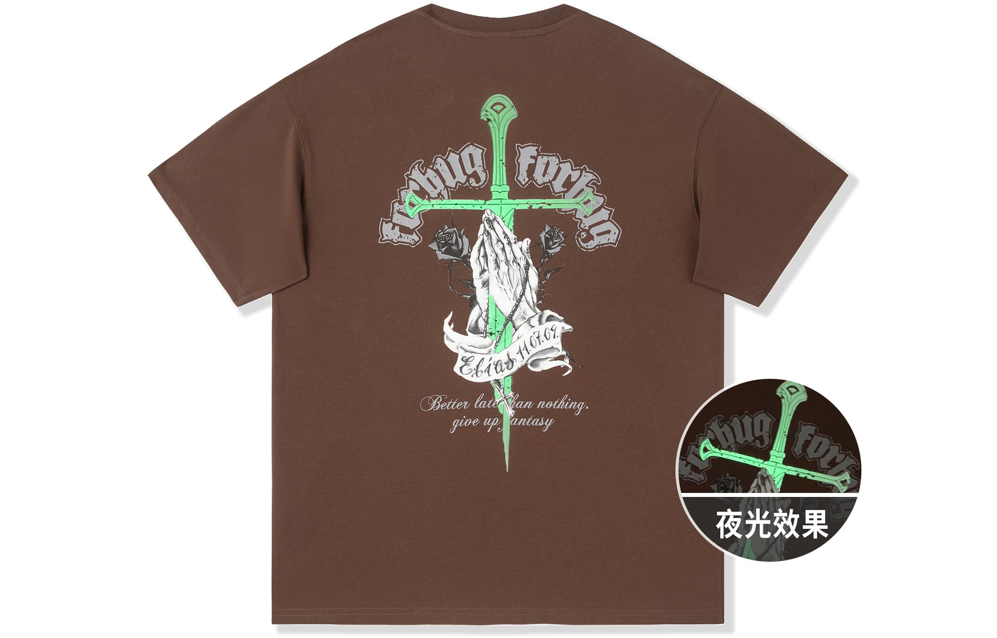 FORHUG Футболки унисекс