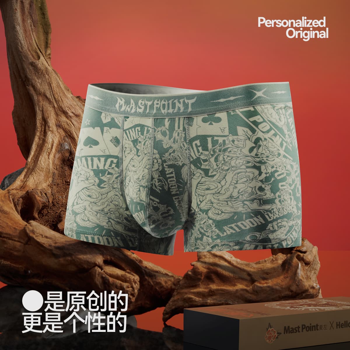 Мужской комбинированный комплект боксеров-шорт Mast Point