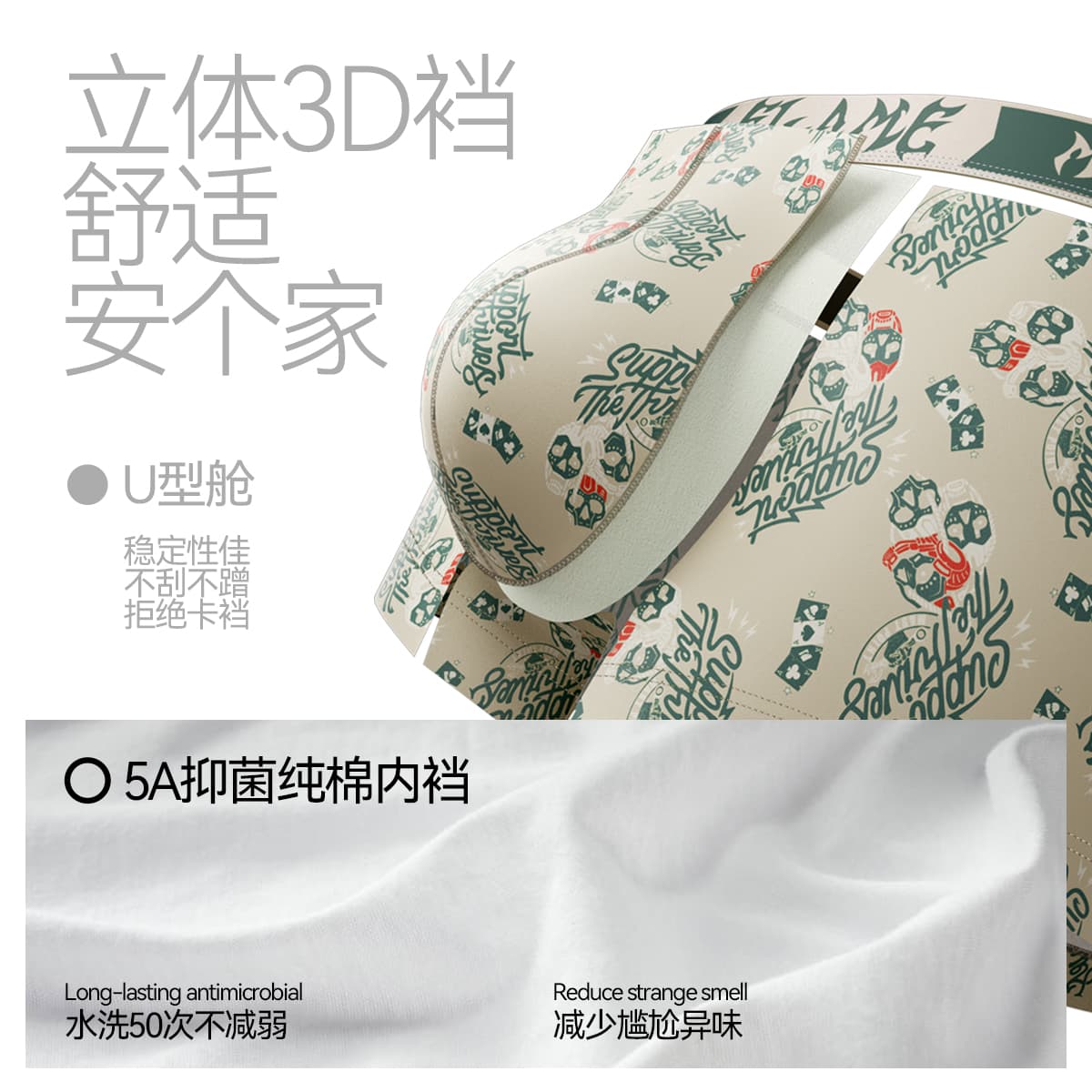 Мужской комбинированный комплект боксеров-шорт Mast Point