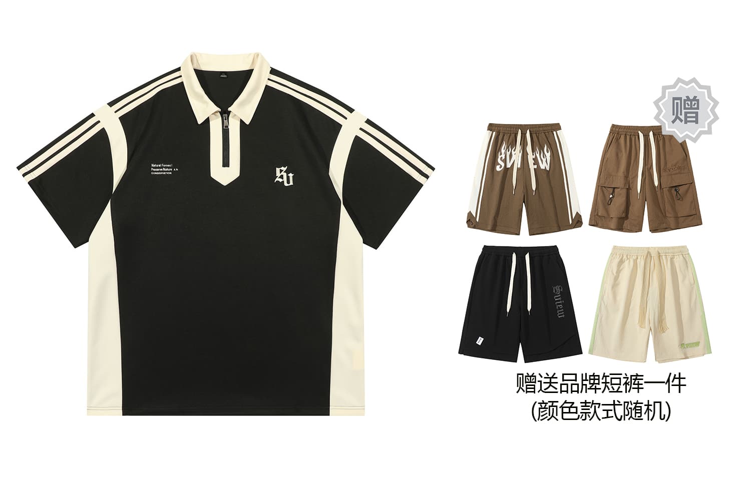 Рубашки-поло S.view унисекс