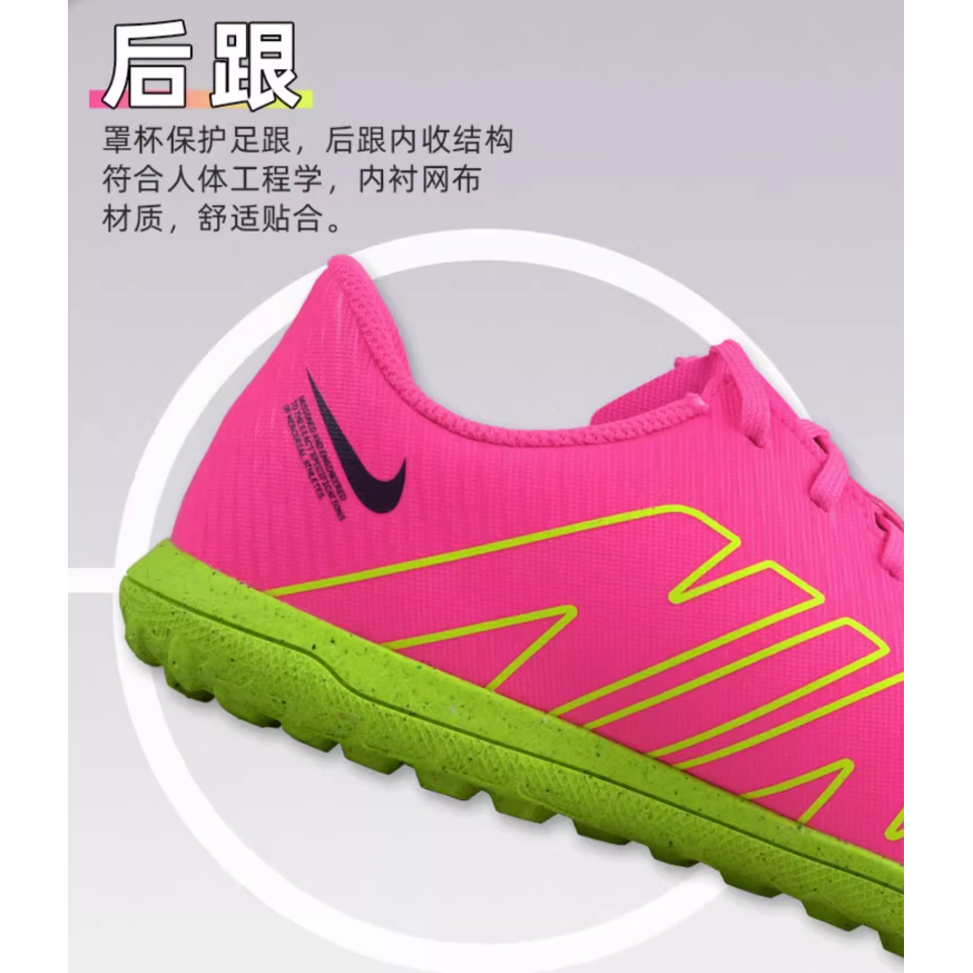 Nike Mercurial Vapor 15 Club TF GS «Светящийся пакет»