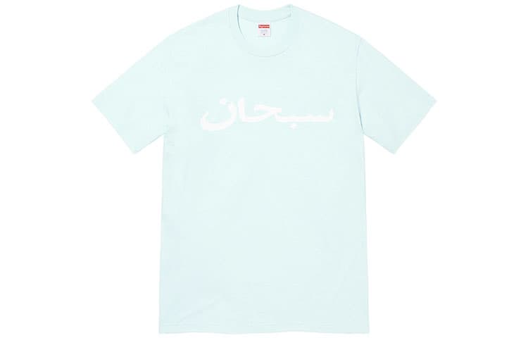 Футболка с логотипом Supreme в арабском стиле