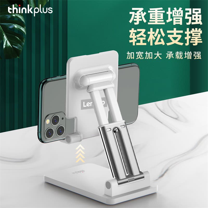 Подставки для планшетов ThinkPad