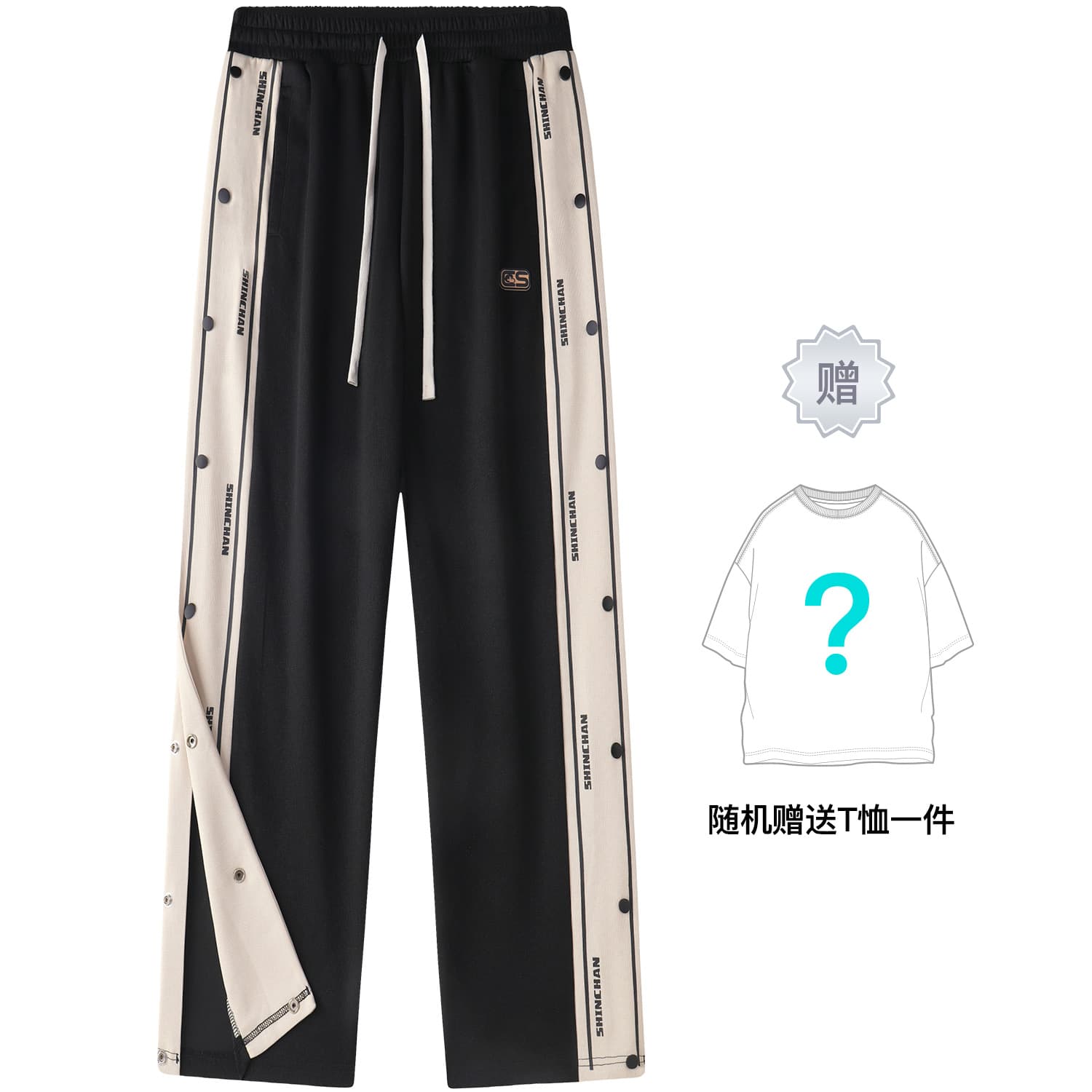 Повседневные брюки Crayon Shinchan унисекс