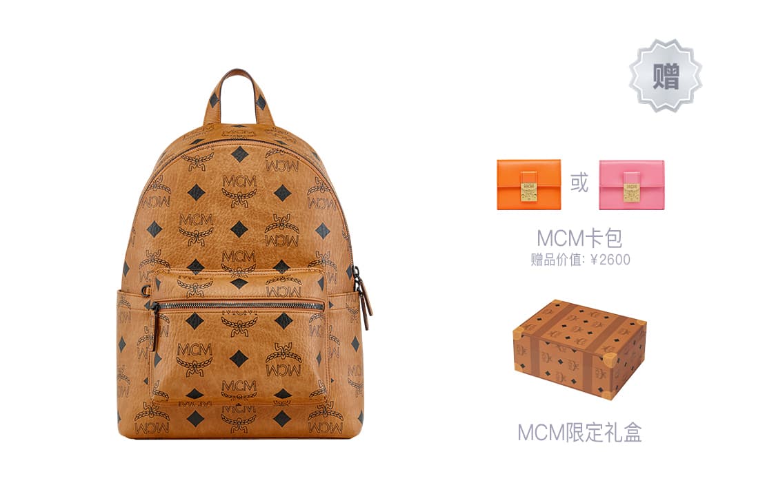 Рюкзак MCM из парусины с покрытием, средний, унисекс, коричневый, коньячный