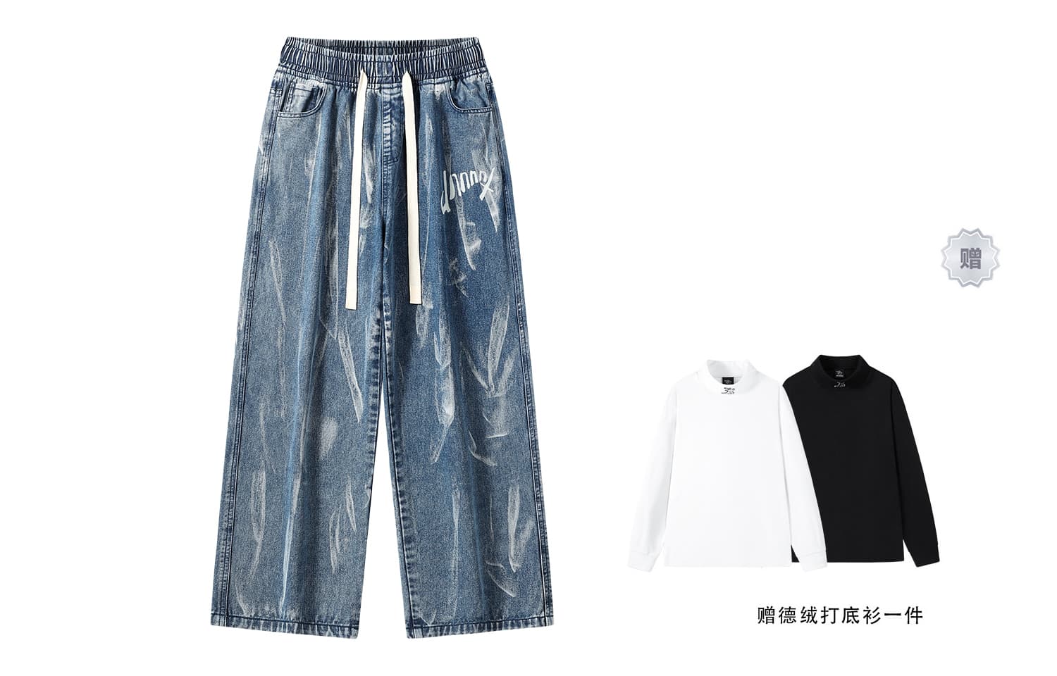 Джинсы Dnnnnx унисекс