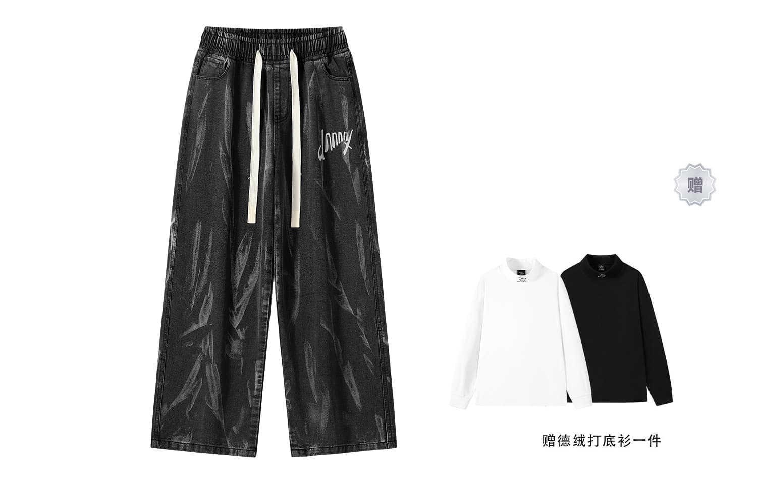 Джинсы Dnnnnx унисекс