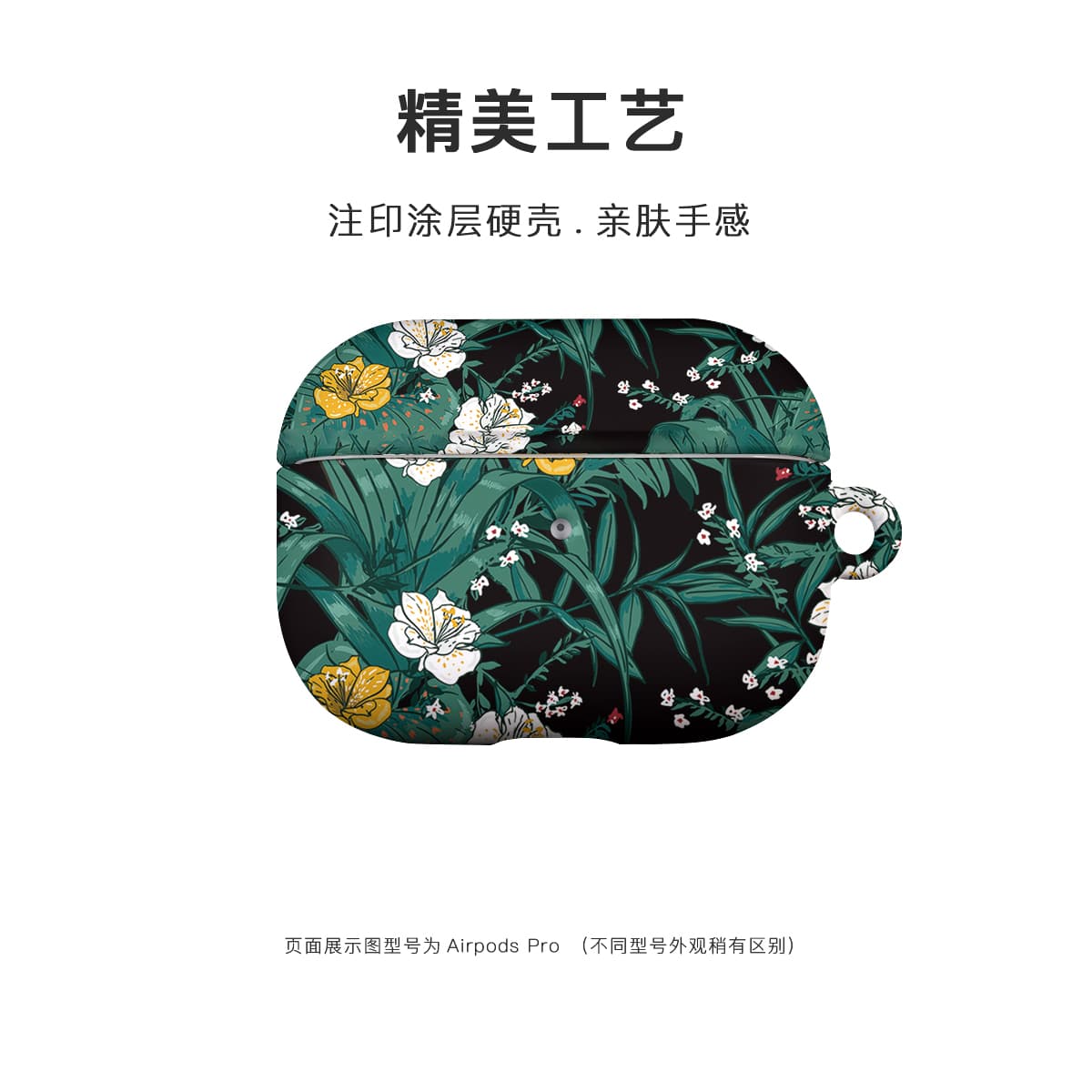 Чехлы для наушников Keshami