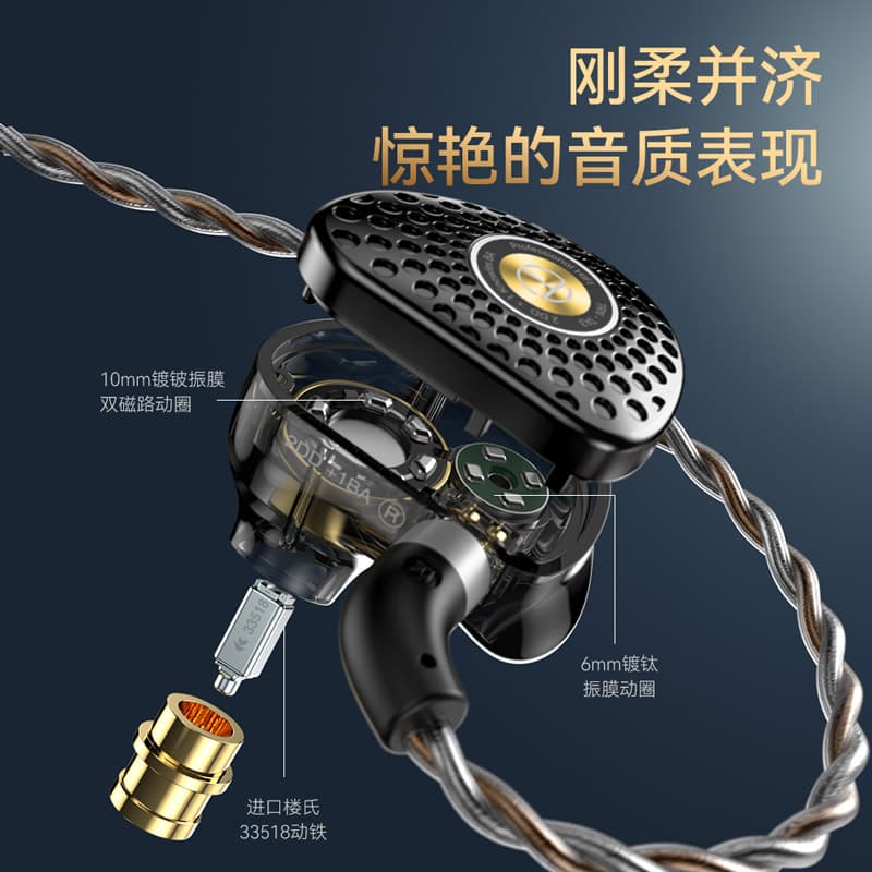 Проводные наушники TRN