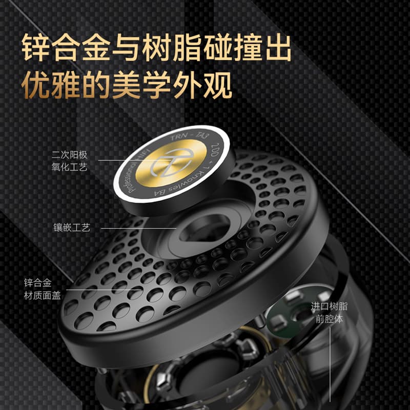 Проводные наушники TRN