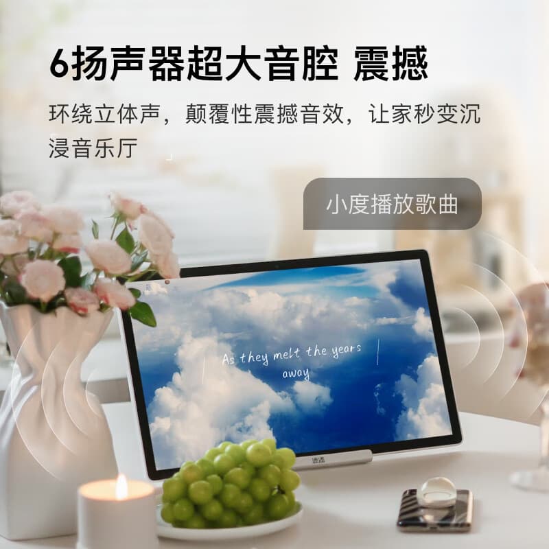 Планшеты DuerOS