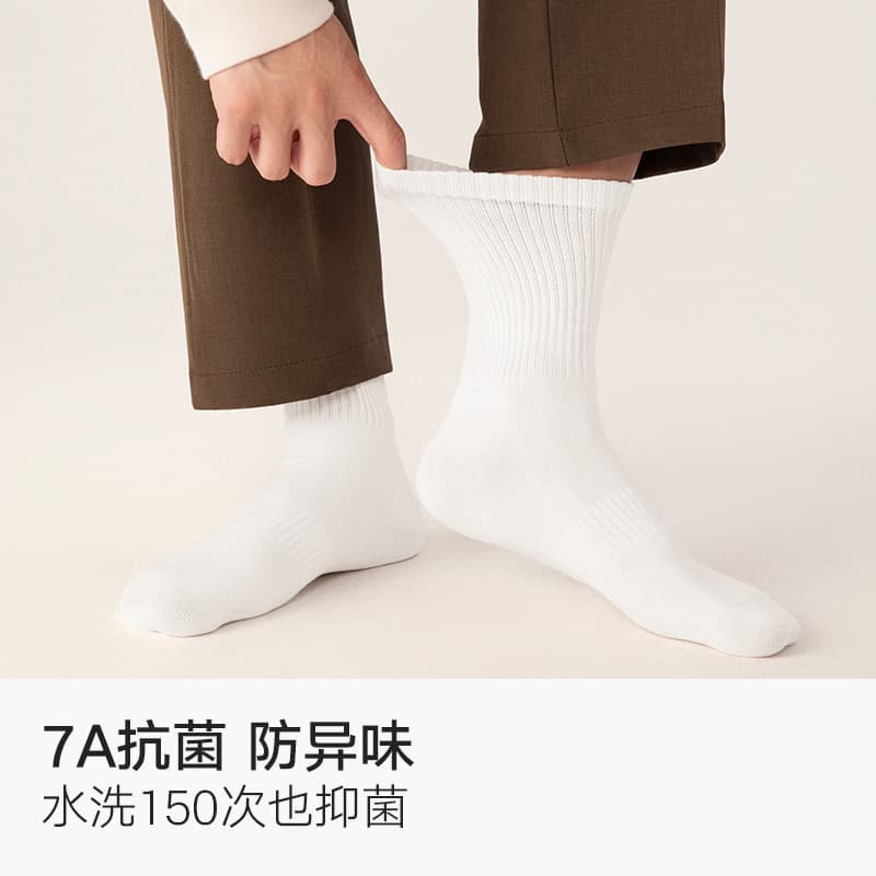 Носки B&C.Room Crew Socks Unisex, 6 шт., черный, белый, серый