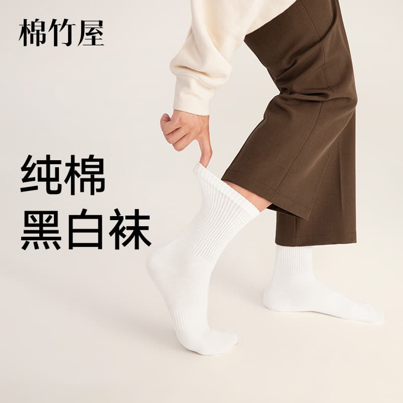 Носки B&C.Room Crew Socks Unisex, 6 шт., черный, белый, серый