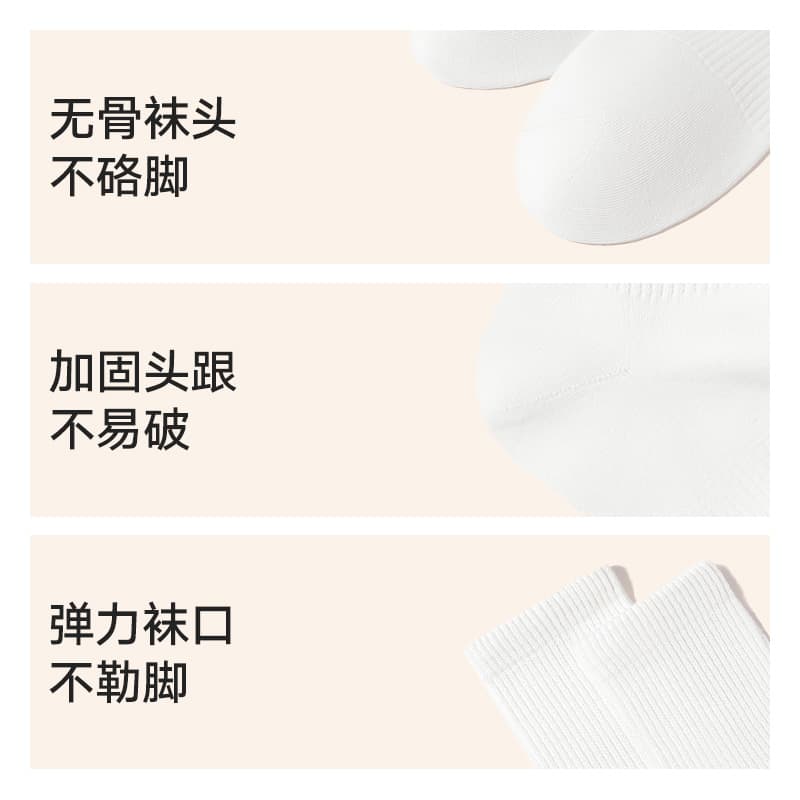 Носки B&C.Room Crew Socks Unisex, 6 шт., черный, белый, серый