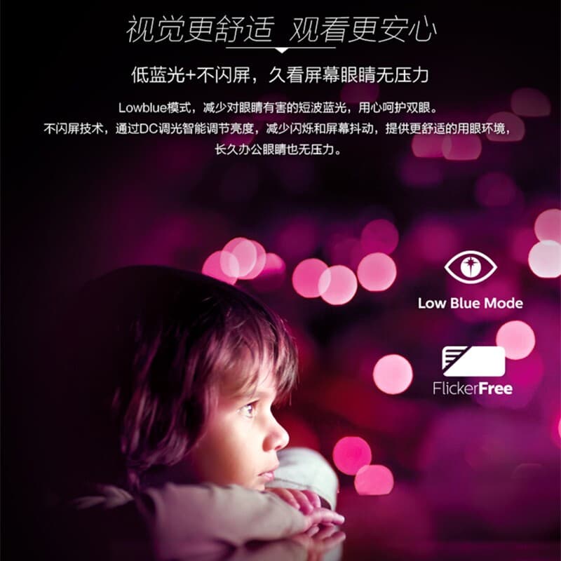 ФИЛИПС Мониторы