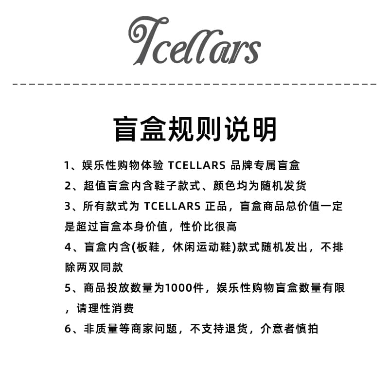 TCELLARS Унисекс Цветовая гамма, произвольная, размерная коробка