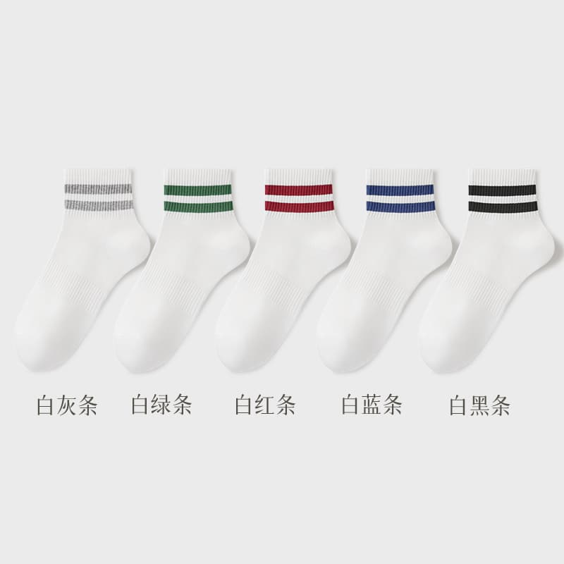 Носки унисекс B&C.Room, 5 шт.