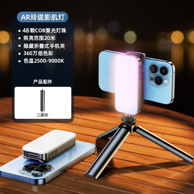 РТАКО Наружное освещение