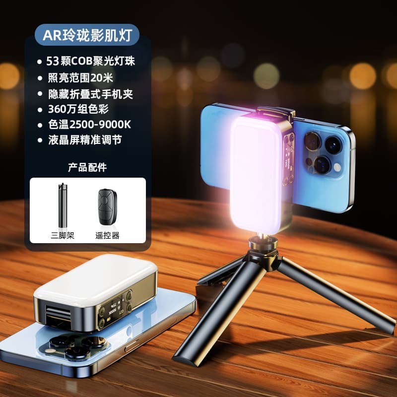 РТАКО Наружное освещение