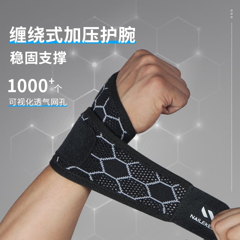 НАЙЛЕКЕСИ Браслеты