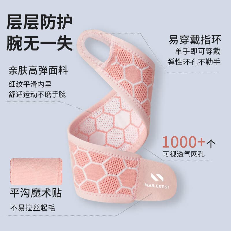 НАЙЛЕКЕСИ Браслеты