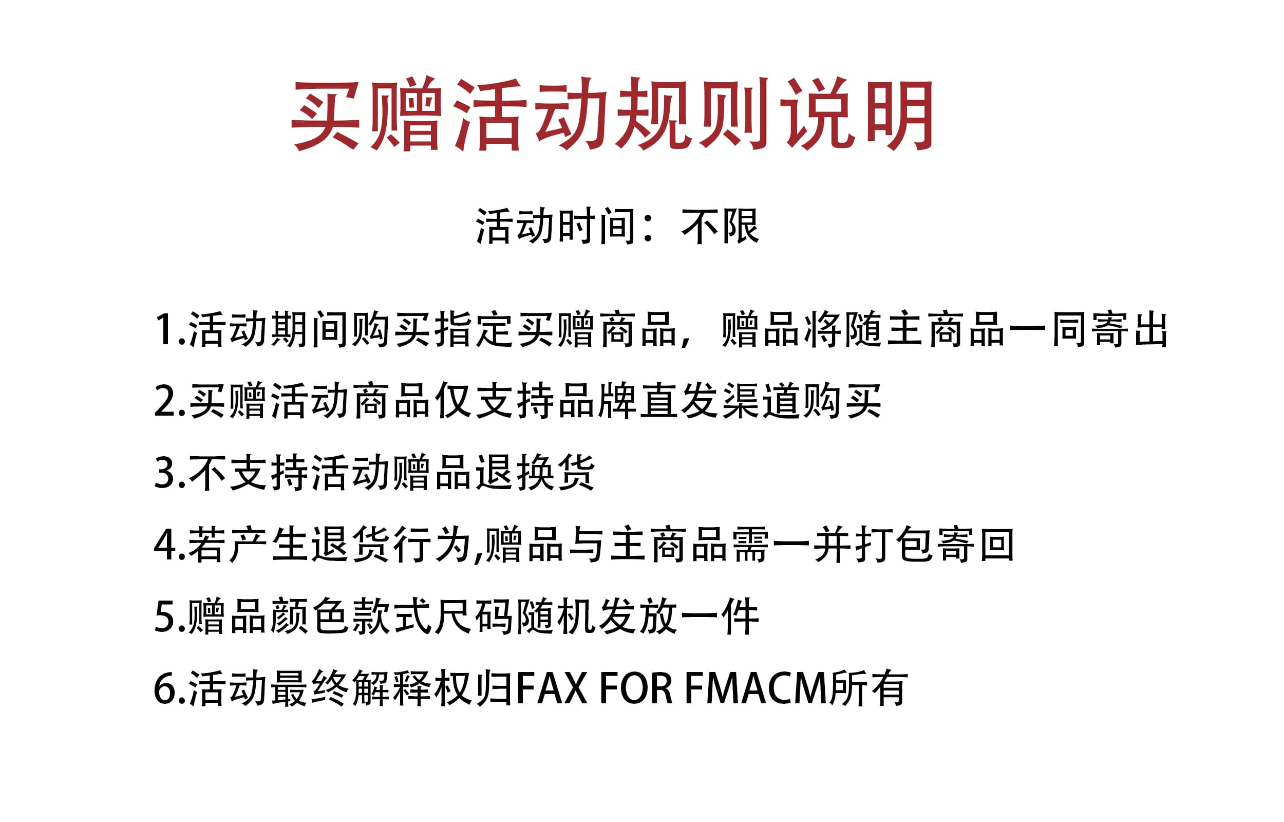 ФАКС ДЛЯ FMACM Джинсы осень унисекс