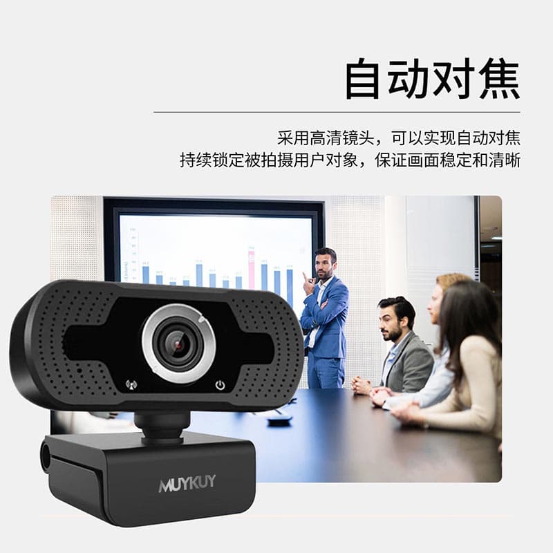 Веб-камеры МЮЙКУЯ