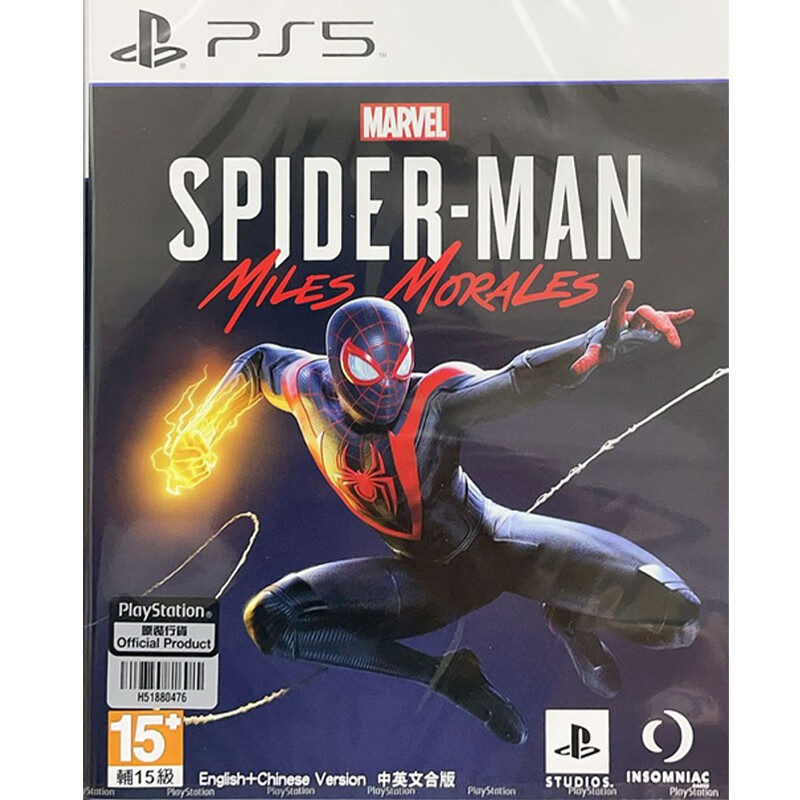 PlayStation Marvel's Spider Man Miles Morales Game Software PS5 Game Discs