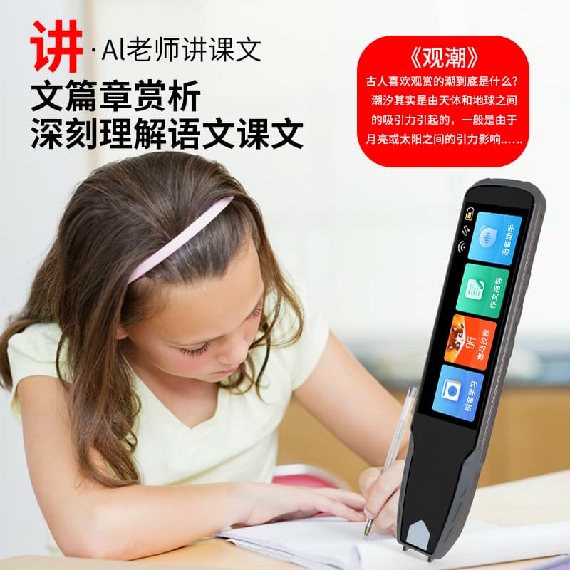 Электронные словари НИНТАУС