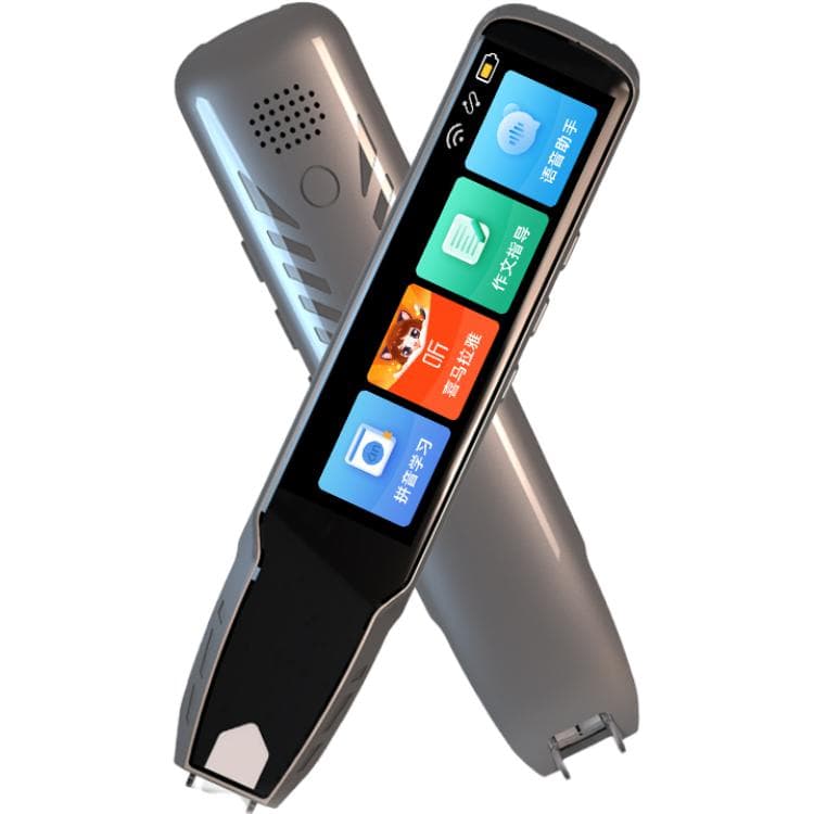 NINTAUS Electronic Dictionaries