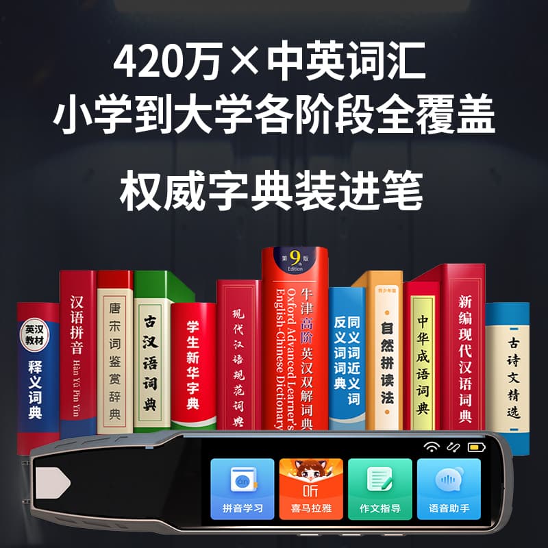 Электронные словари НИНТАУС