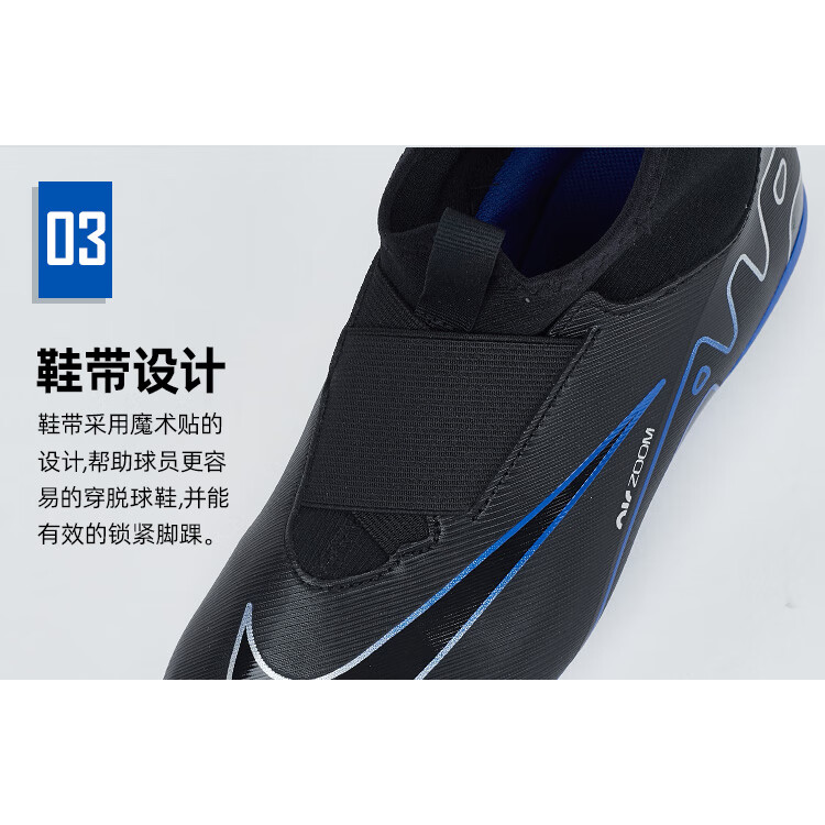 Nike Zoom Superfly 9 Противоскользящие и амортизационные Износостойкие низкие детские футбольные бутсы Черные детские