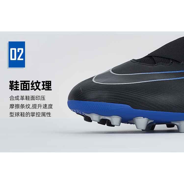 Nike Zoom Superfly 9 Противоскользящие и амортизационные Износостойкие низкие детские футбольные бутсы Черные детские