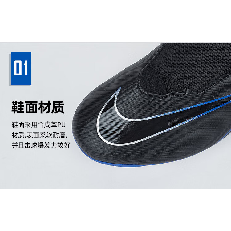 Nike Zoom Superfly 9 Противоскользящие и амортизационные Износостойкие низкие детские футбольные бутсы Черные детские